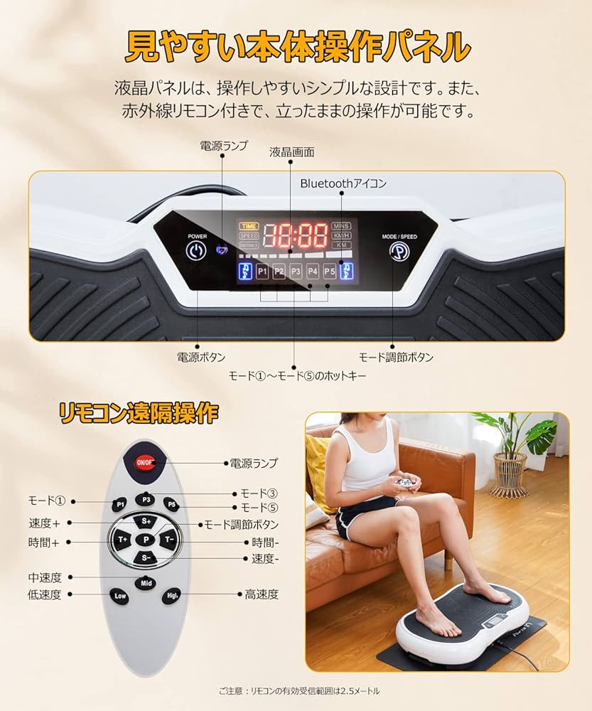 振動マシン★音が静か‼かなり効く❗音楽聴ける❗マンションでも全然大丈夫 振動マシン☆音が静か‼かなり効く❗音楽聴ける❗マンションでも全然
